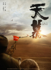 两人都是晚安