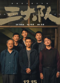 眩晕的舌头戏